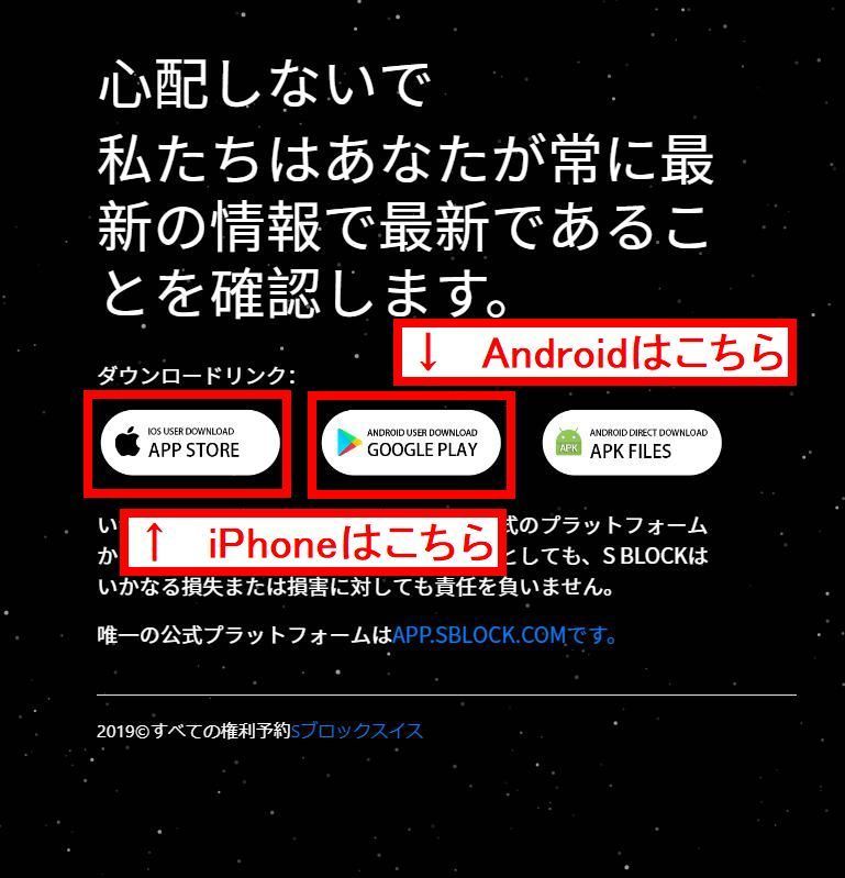 最新 プラス トークン